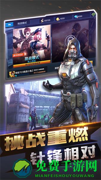 全民突击游戏