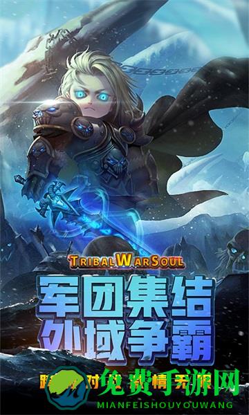 鼎多多风暴奇兵手游