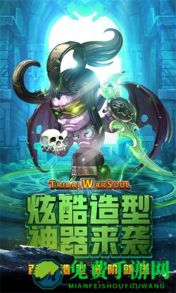 鼎多多风暴奇兵手游