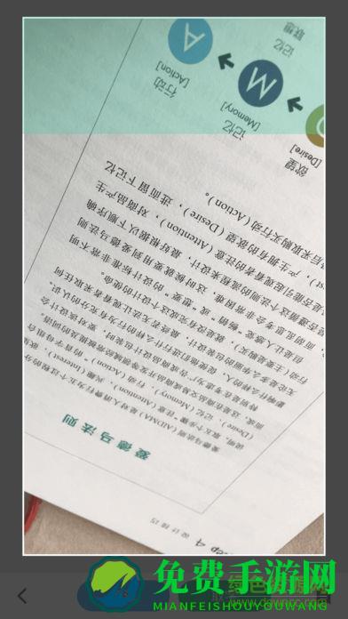 拍照取字app