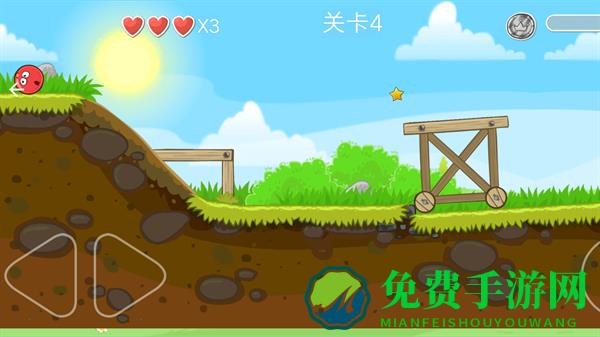 球球的旅途