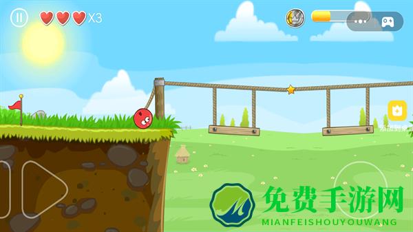 球球的旅途