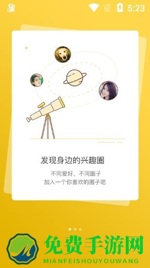 北票融媒app