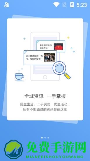 北票融媒app