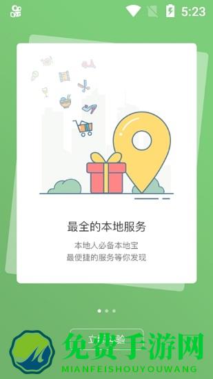 北票融媒app