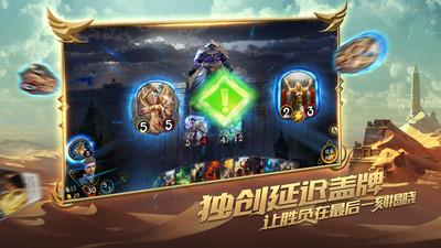 斗鱼版秘境对决手游
