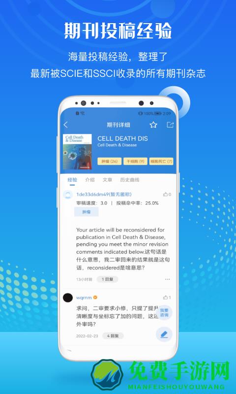 梅斯医学