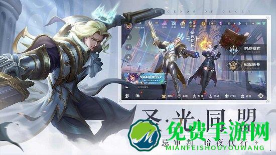 曙光战境最新正式版