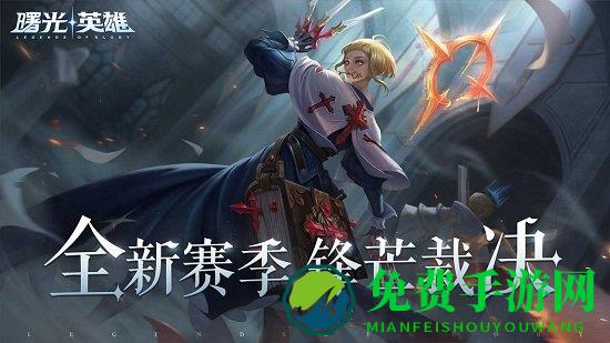 曙光战境最新正式版