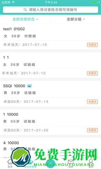 91Trial app