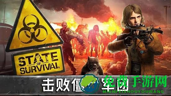 天天打僵尸恐怖僵尸逃生
