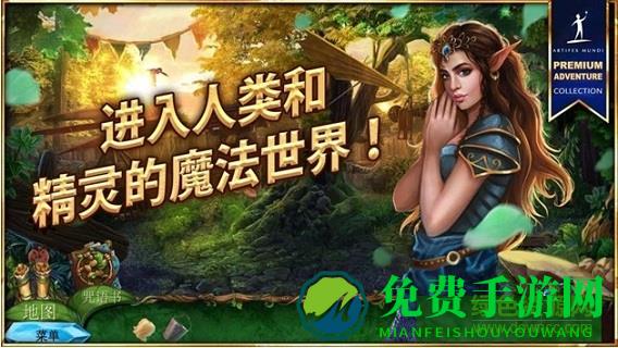 女王历险记4免内购版