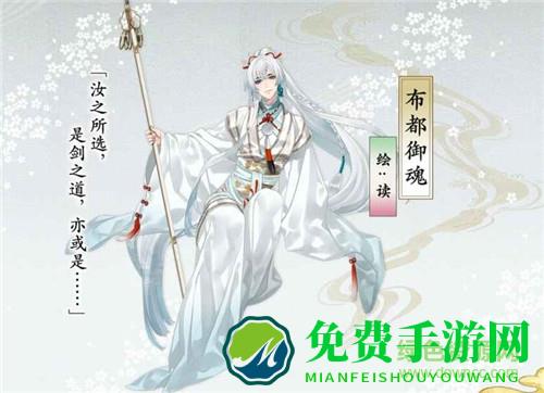 执剑之刻内购