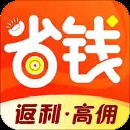 省钱购物app