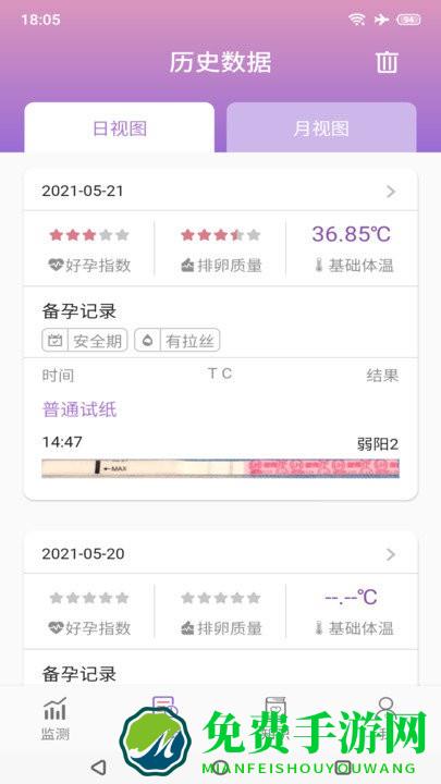 小创优孕官方版下载