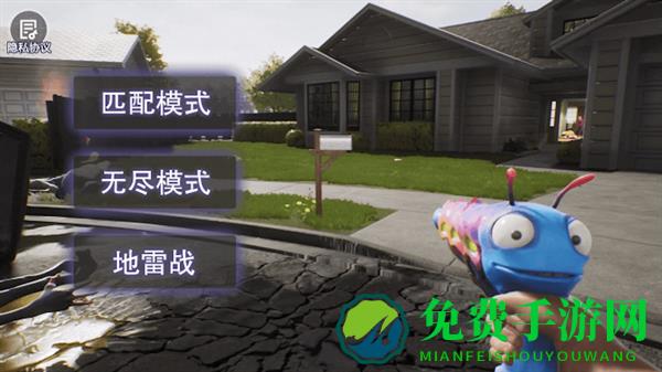 梦幻枪战