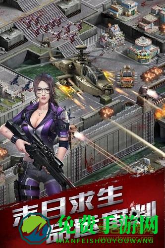 末日审判内购