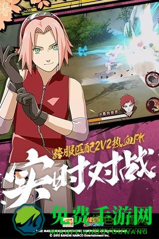 火影忍者疾风传内购正式版