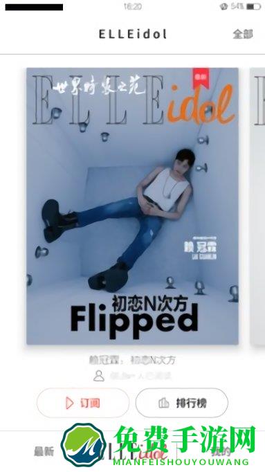 elleplusapp