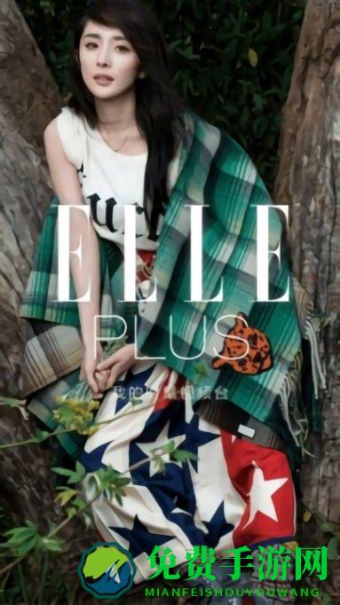 elleplusapp