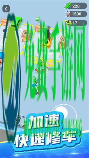 梦幻汽车军团