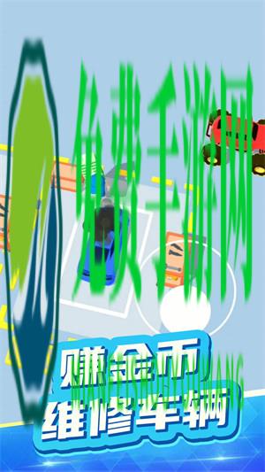 梦幻汽车军团