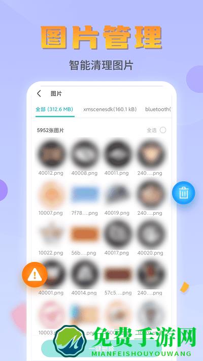 闪电文件管家手机版下载