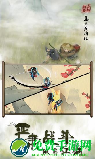 暴走英雄坛单机内购正式版