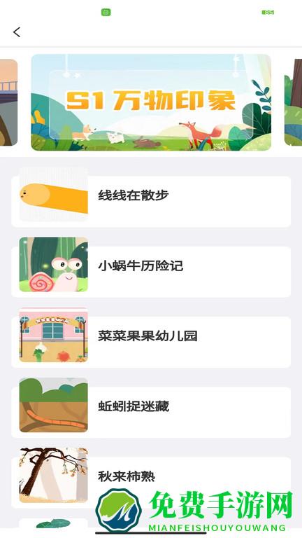 美小圈最新版