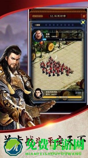 十品芝麻官最新版