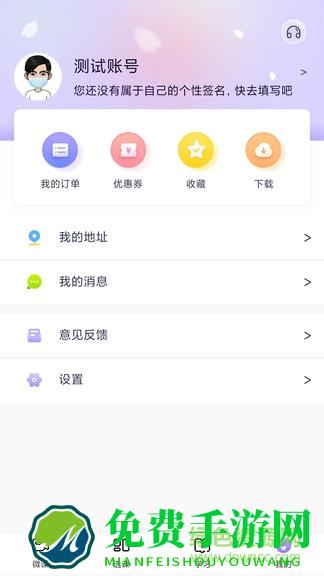 中公教师考试网官方