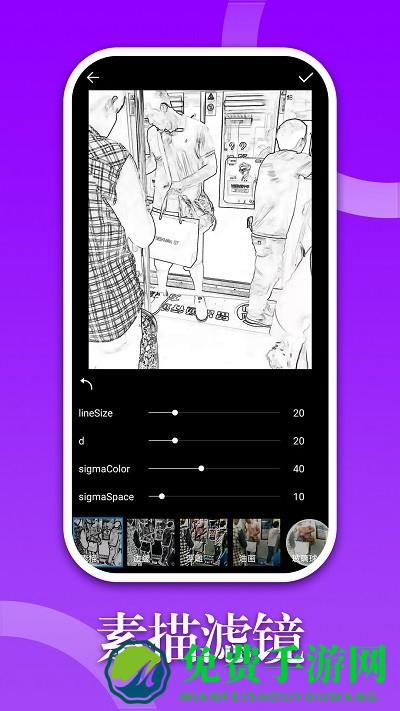330修图手机版