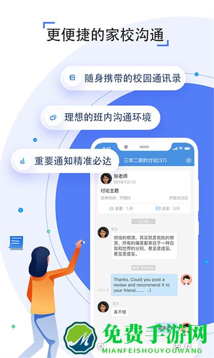 之江汇教育广场学生版最新版