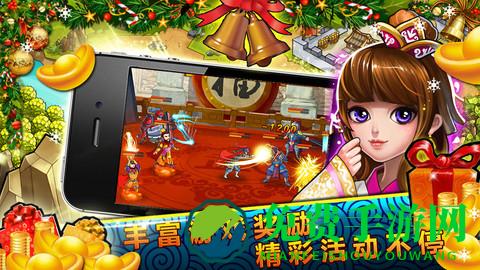 悍将三国单机修改vip