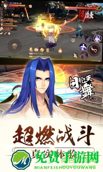 侍魂胧月传说内购