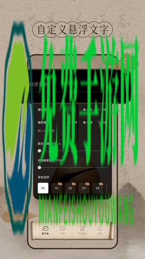 功德木鱼