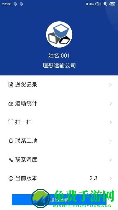 cmes助手最新版下载