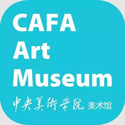 中央美术学院美术馆app