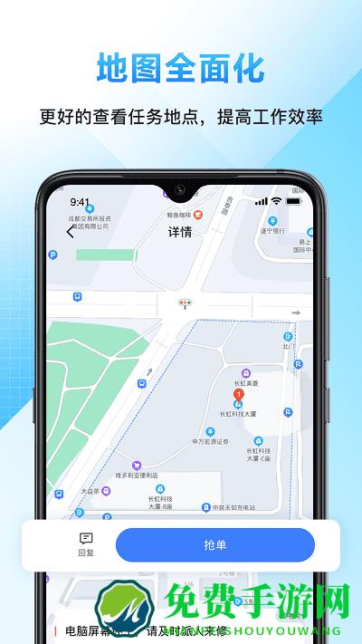 闭环云助手app