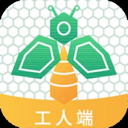 宜用工工人端