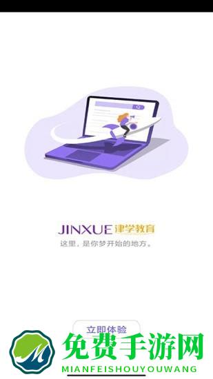 法考刷题库