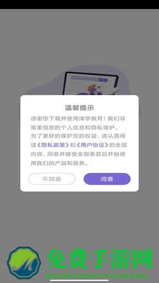 法考刷题库