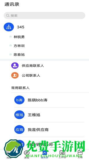小竹熊科技