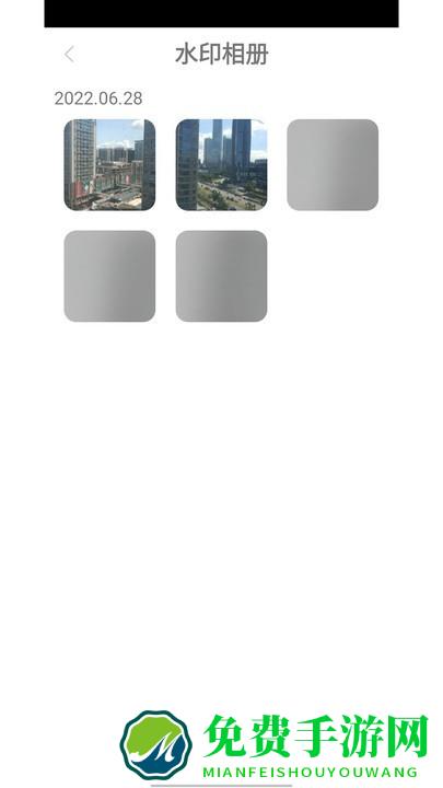 鲁班堡水印app