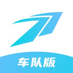 万物绿运车队版app