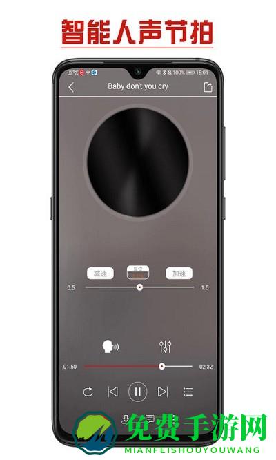 拉丁舞之音app