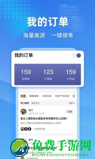 长律律师助手