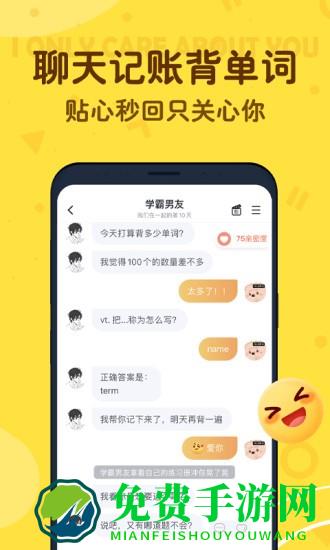 叨叨记账