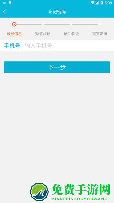 苏州市立医院官方版