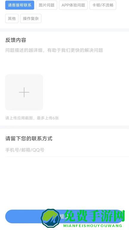 大学生穿搭app